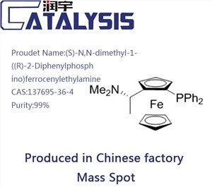 (S)-N,N-dimethyl-1-((R)-2-Diphenylphosphino)ferrocenylethylamine